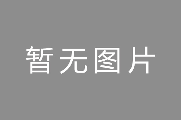 福田区车位贷款和房贷利率 车位贷款对比房贷